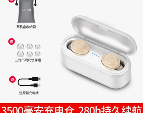 【双11狂欢价】夏新F9蓝牙耳机无线双耳超...