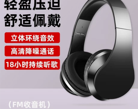 纽曼TB203头戴式蓝牙 耳机真无线降噪运...