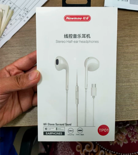 纽曼线控音乐耳机 感兴趣的话点“我想要”和...