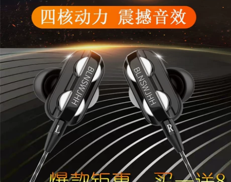 和平精英吃鸡听声辩位战场电竞耳机入耳式重低...