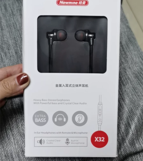 全新纽曼耳机，特价转，有需要的来[送花][...