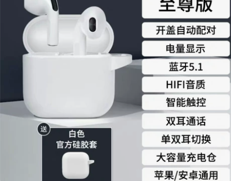 全新包邮 蓝牙无线耳机 华为苹果oppo小...