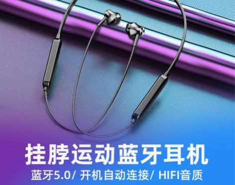 【狂欢价】纽曼C6真无线蓝牙耳机挂脖式双耳...