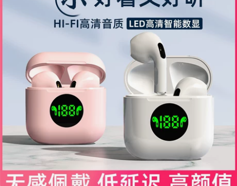 【李佳埼推荐】真无线蓝牙耳机女生可爱款20...