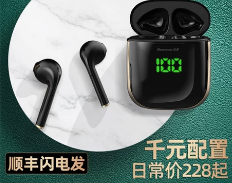 【支持无线充电】纽曼X6蓝牙耳机单双耳真无...