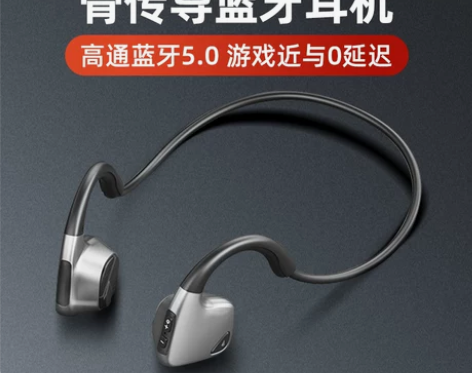 纽曼 GE01骨传导蓝牙耳机双耳5.0无线...
