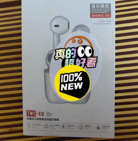 纽曼（Newmine）X8 蓝牙耳机 真无...