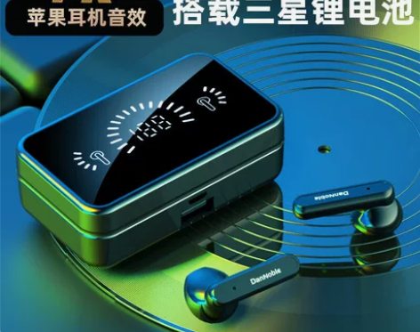 【新款上新】无线蓝牙耳机高品质双耳入耳式游...