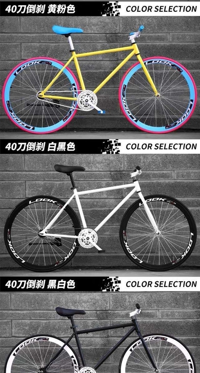 【低价甩卖】全新死飞活飞自行车实心胎单车成...
