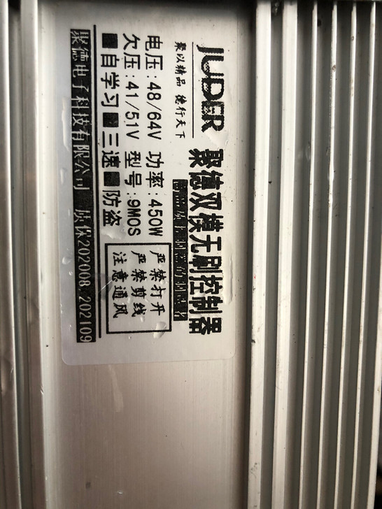 48/64V双模智能电动车控制器、原车拆的...
