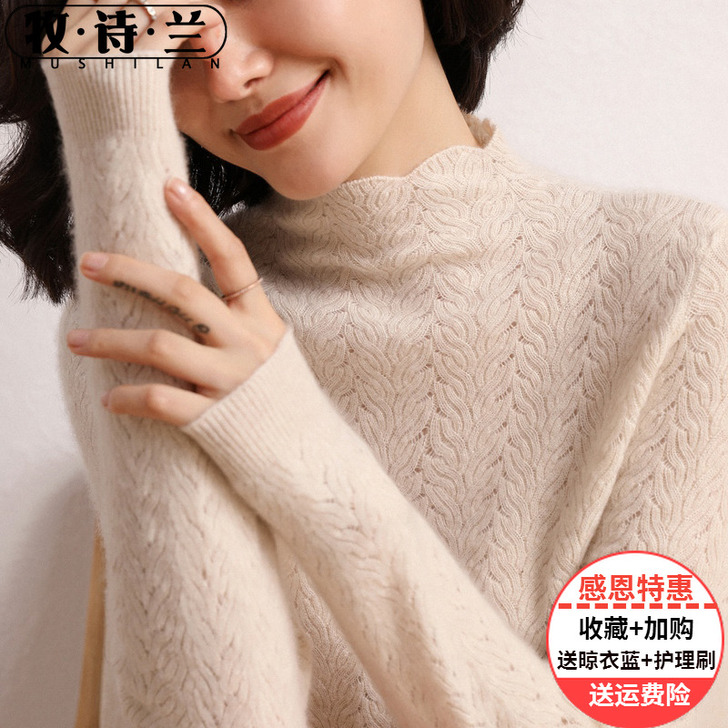 甜美半高领羊绒衫毛衣女士2020秋冬新款针...