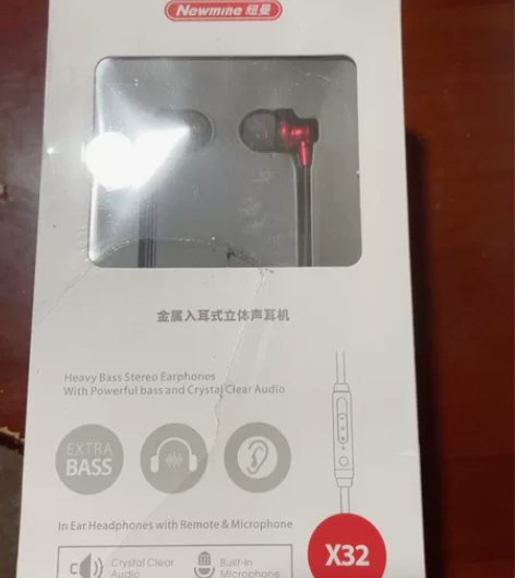 纽曼金属入耳式立体声耳机 感兴趣的话点“我...