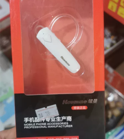 蓝牙耳机 感兴趣的话点“我想要”和我私聊吧～