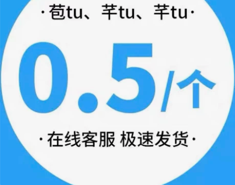 【限时特价】千图网vip包图网会员千库网文...