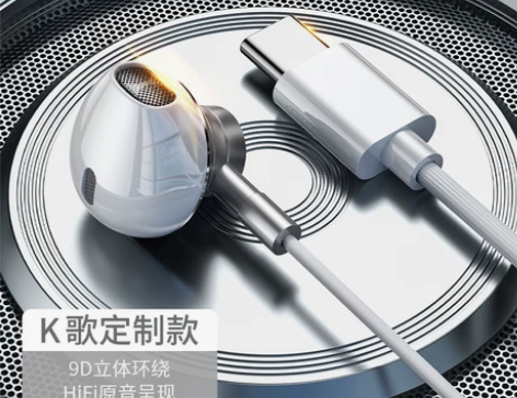 原装正品耳机有线入耳式typec适用华为o...