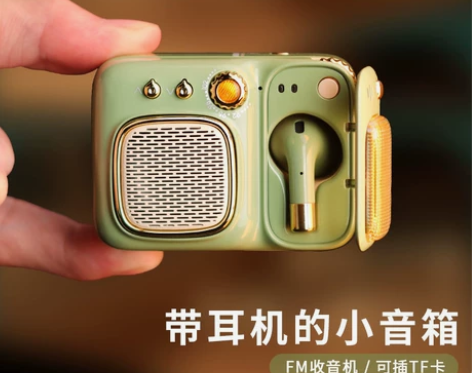 全新正品remax睿量蓝牙音箱FM收音机复...