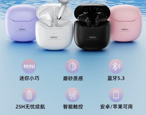 REMAX TWS蓝牙耳机立体声游戏耳机 ...