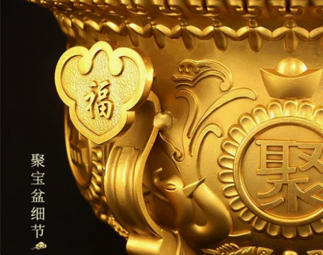 纯铜聚宝盆摆件风水聚财招财大号盆发财全铜黄...