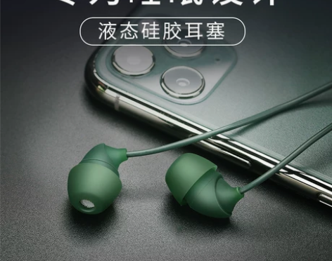 asmr液态硅胶睡眠耳机入耳式有线舒适无痛...