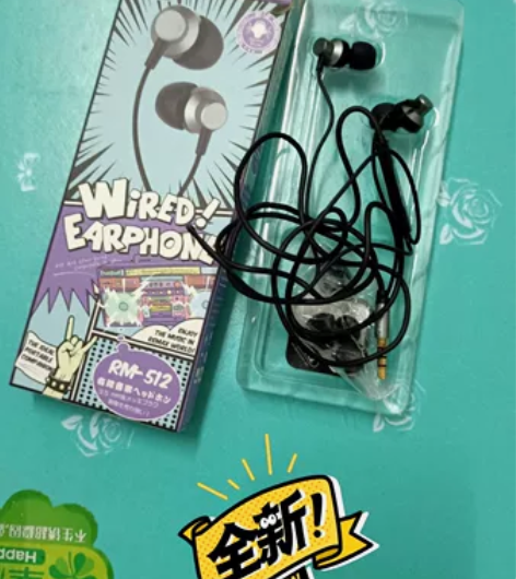 全新,耳机! 感兴趣的话点“我想要”和我私...