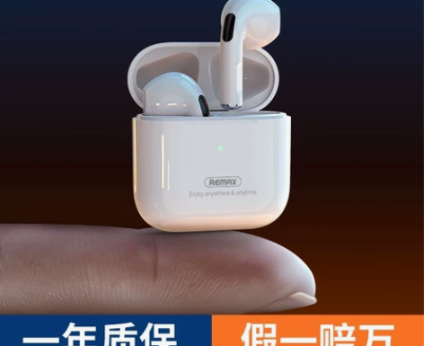 Remax睿量tws10i蓝牙耳机，全新 ...