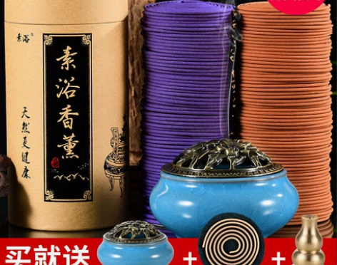 檀香蚊香驱蚊熏香家用盘香卧室内厕所除臭卫生...