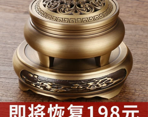 香炉纯铜家用室内沉香熏香炉檀香安神盘香茶道...