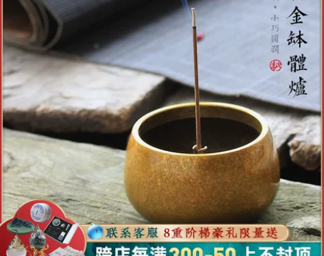 禅意钵式盘香炉沉香炉线香炉家用供佛小香炉迷...