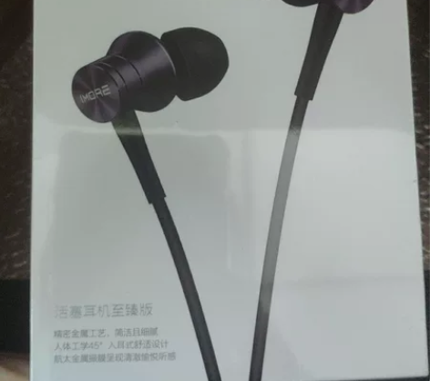 全新未拆封1MORE活塞耳机至臻版，官网买...