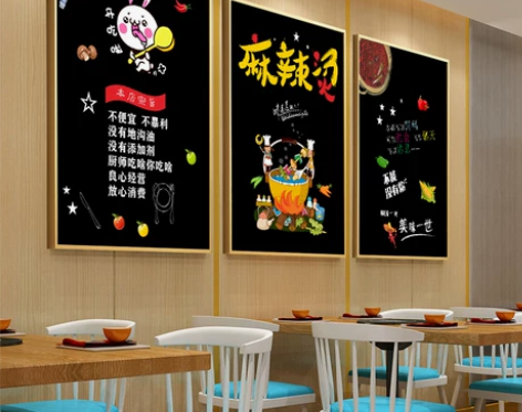 创意搞笑麻辣烫店装饰画火锅店饭店餐馆餐厅烧...