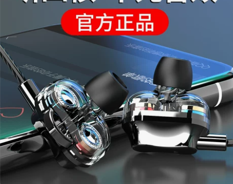 铂迈四核双动圈入耳式耳机高音质有线吃鸡游戏...