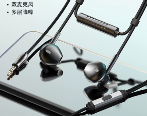 ?【双麦克风】耳机入耳式有线高音质K歌直播...