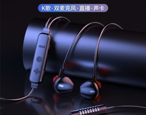 铂迈K6双麦克风声卡耳机有线耳塞式全民K歌...