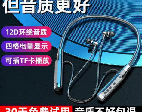 铂典 无线蓝牙耳机2022年新款降噪运动跑...