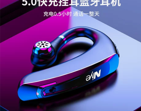 【88狂欢价】无线蓝牙耳机单耳挂耳式不入耳...