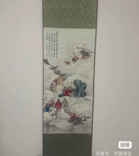 〈五路财神〉博物馆级原版复刻529国画，装...