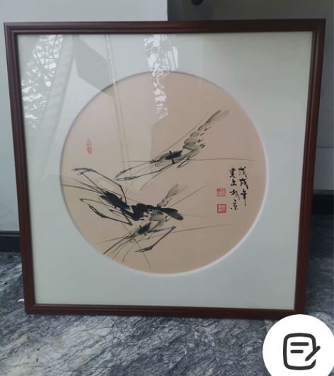 一幅画谁喜欢自提 感兴趣的话点“我想要”和...
