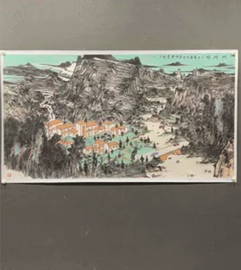 出售16平尺左右大幅山水画一幅，喜欢的留言...