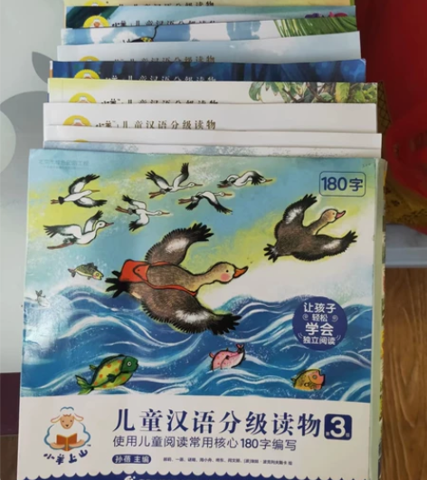 全新处理《小羊上山》挂画 铜版 纸 全新未...