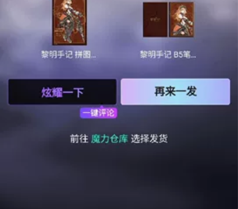 libratone air2小鸟耳机全新未...