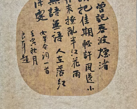 书法作品 感兴趣的话点“我想要”和我私聊吧～