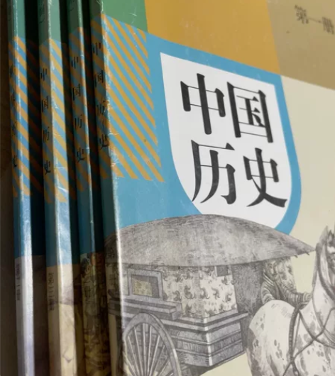 初中历史 五四制 一整套 感兴趣的话点“我...