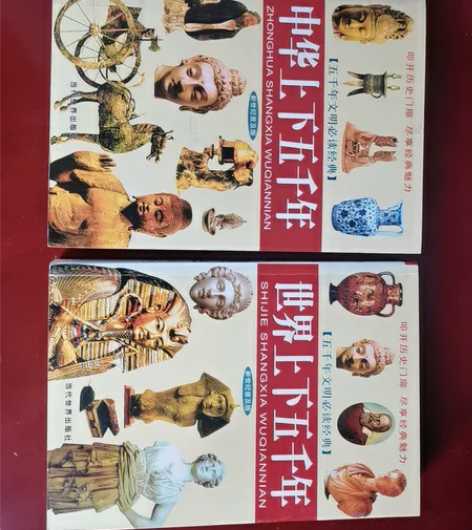 历史书籍文字版适合小学初中阅读 感兴趣的话...