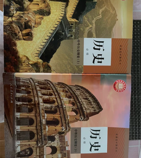 历史全新教材上下册人教版 感兴趣的话点“我...