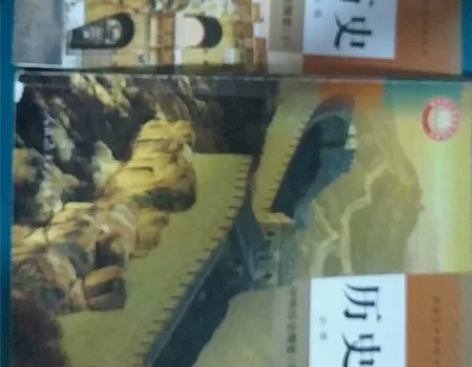 历史必修一二 有笔记,正版(学考生) 价格...