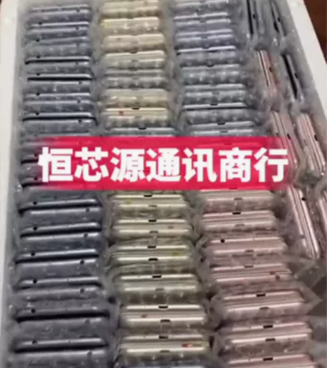 红米6A 红米6 大量现货外单、工作室神机...