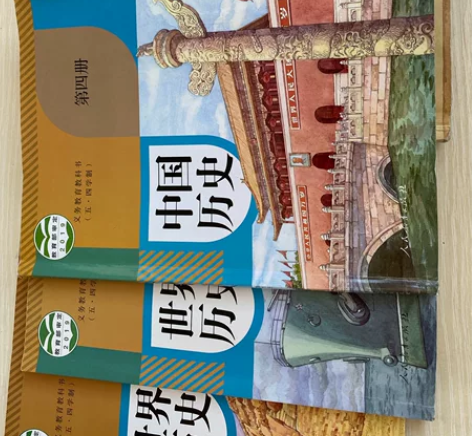 出售历史六本书，笔记全，有每张图片的历史内...