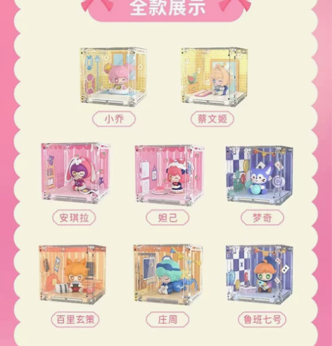 【现货秒发】 正版王者荣耀英雄日常微盒盲盒...