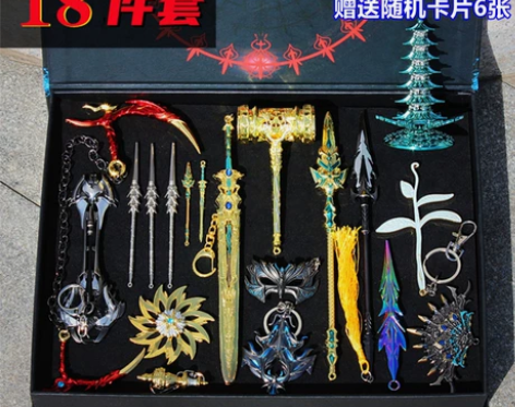 斗罗周边礼盒套装 唐三昊天锤蓝银霸王枪七杀...