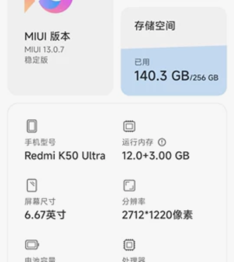 红米k50 12加256 感兴趣的话点“...